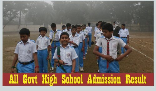 Govt High School Admission Result