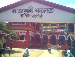 Rajshahi College