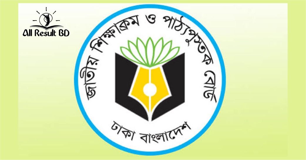 NCTB Logo