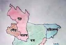Old Bangla Map