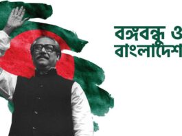 bangabandhu and bangladesh