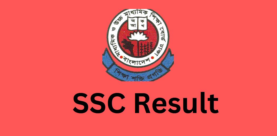 SSC Result 2025 (এসএসসি রেজাল্ট কিভাবে দেখবো) How to Get SSC Result Marksheet?