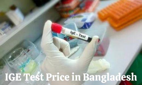 IGE Test Price in Bangladesh: What is the cost of the IGE test?