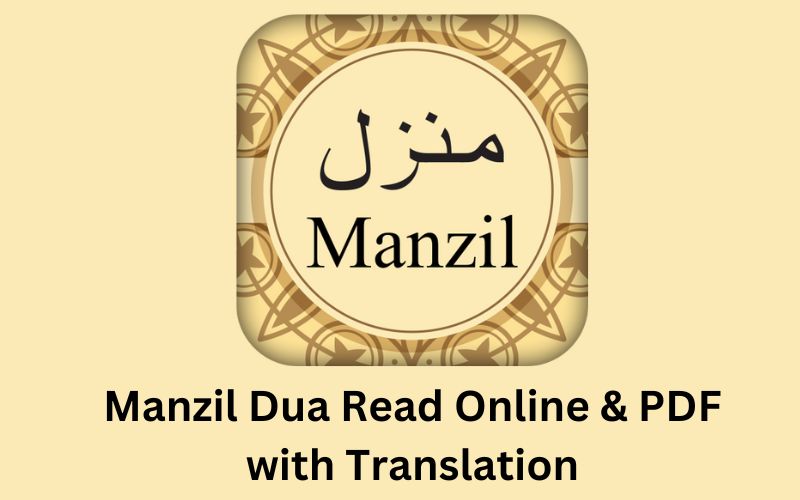 Manzil Dua Read Online & PDF with Translation (منزل دعا مکمل، فضائل کے ساتھ)