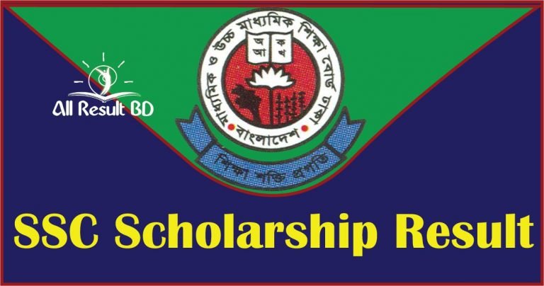 SSC Scholarship Result