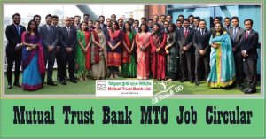 Mutual Trust Bank MTO Job Circular