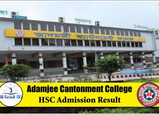 Adamjee College HSC Admission Result