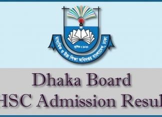 Dhaka Board HSC admission result