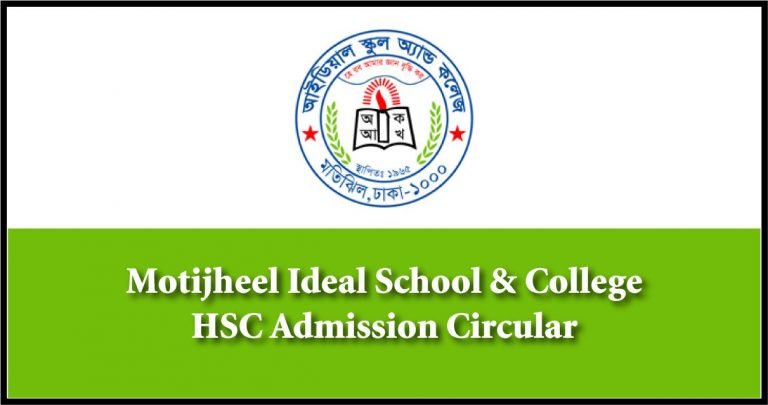 Motijheel Ideal School & College HSC Admission Circular