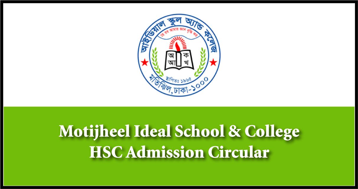 Motijheel Ideal School & College HSC Admission Circular