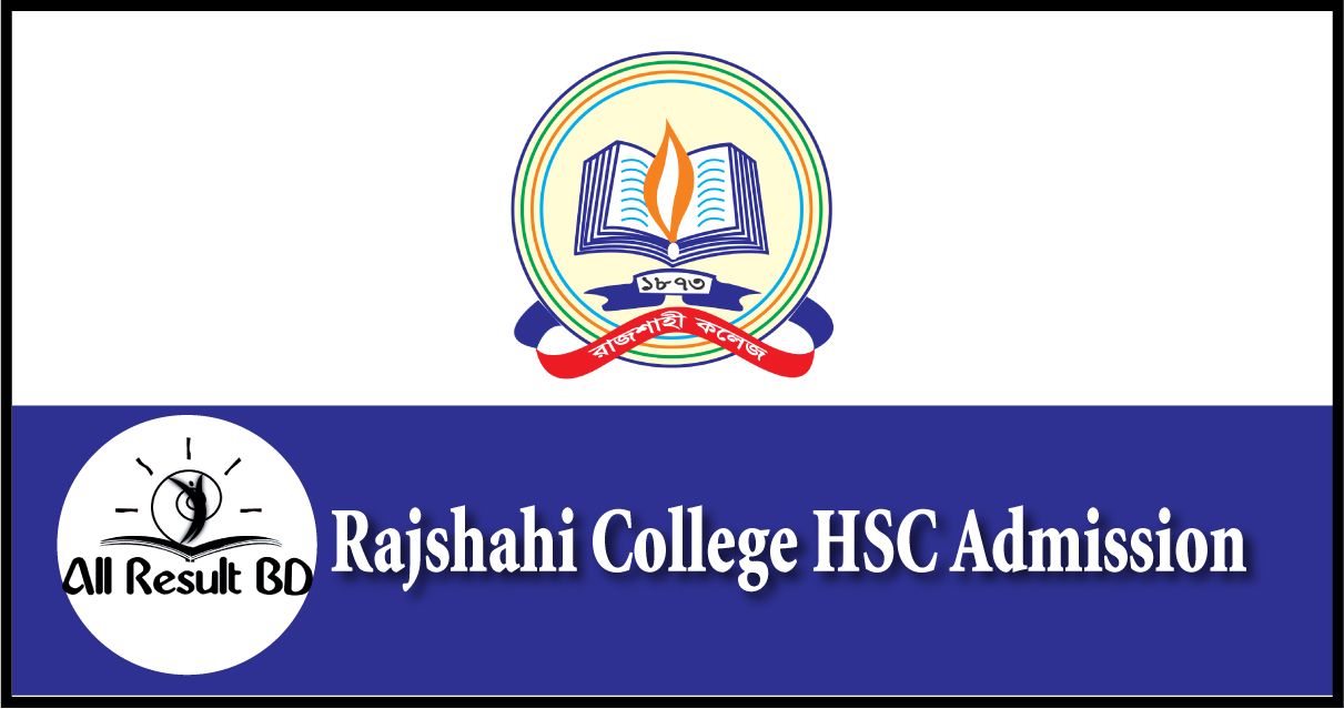 Rajshahi College HSC Admission