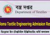 diploma textile engineering admission Result