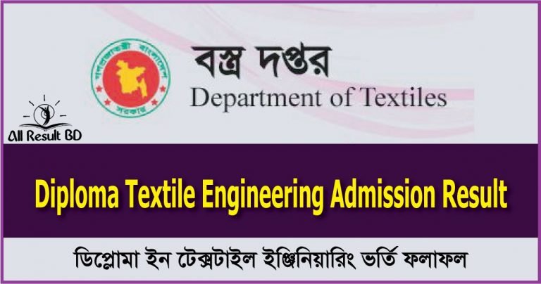 Diploma Textile Engineering Admission Result 2024 - All Result BD