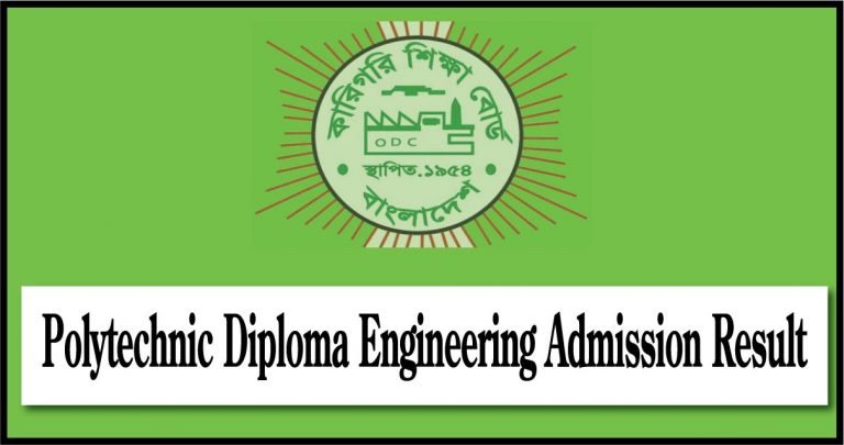 Polytechnic Diploma Engineering Admission Result