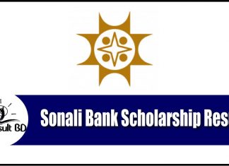 sonali bank scholarship result