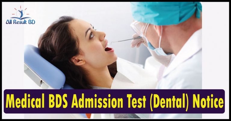 Medical BDS Admission Test