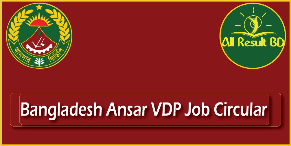 Bangladesh Ansar VDP Job Circular