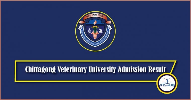 Chittagong Veterinary University Admission Result 2025 CVASU.ac.bd