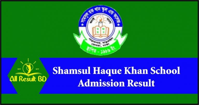 Shamsul Haque Khan School Admission Result