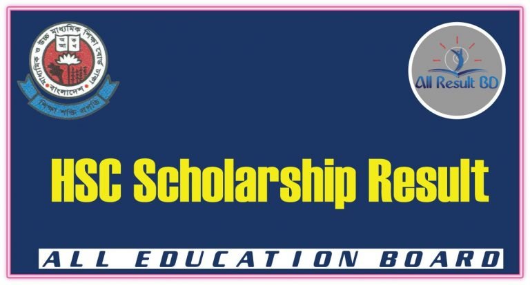 hsc scholarship result