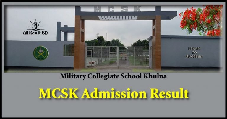 MCSK) Admission Result