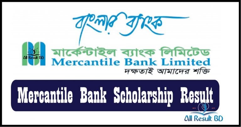 Mercantile Bank Scholarship Result