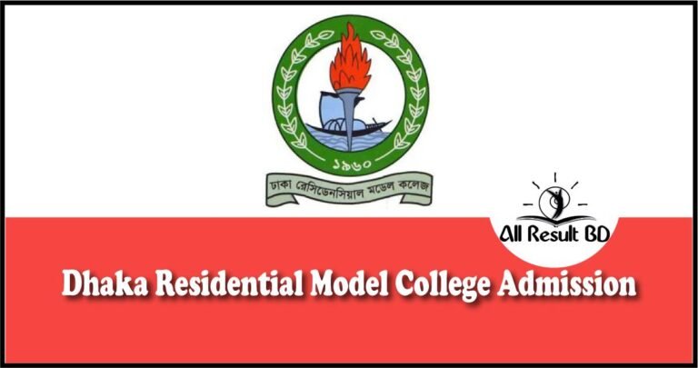 DRMC Admission