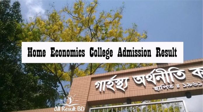 Home Economics Unit Admission Result