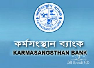 Karmasangsthan Bank