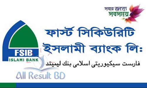First Security Islami Bank logo