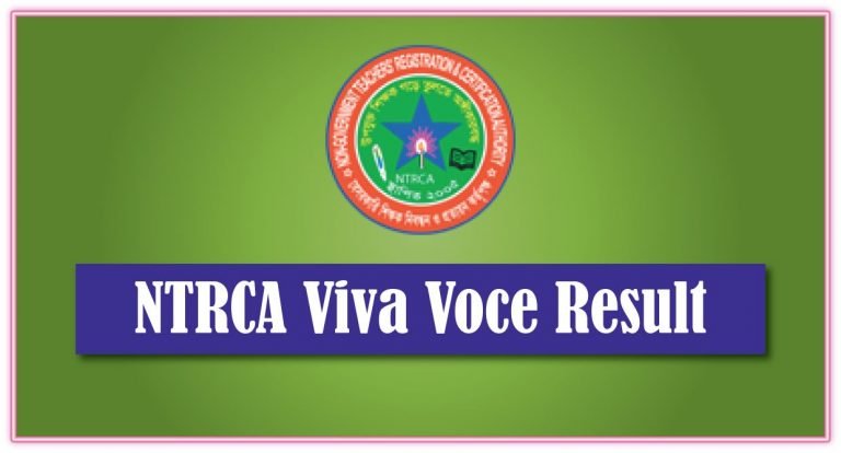 16th NTRCA Viva