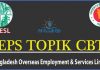 EPS TOPIK CBT Registration