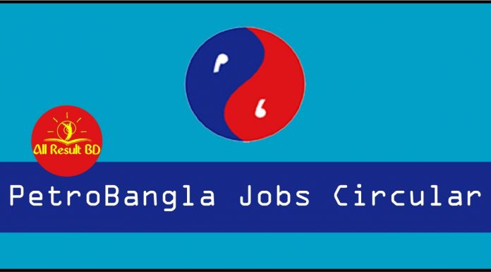 Petrobangla Job Circular