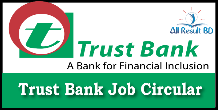 Trust Bank Job Circular