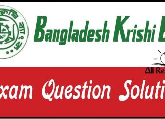 Krishi Bank Exam Question Solution