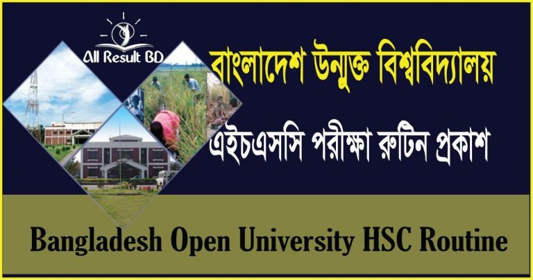 BOU hsc exam routine