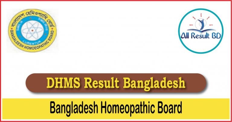DHMS Result 2020