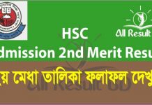 HSC Admission 2nd Merit Result