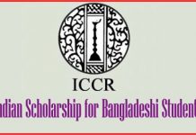 Indian Scholarship for Bangladeshi Students