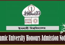 Islamic University Honours Admission Notice