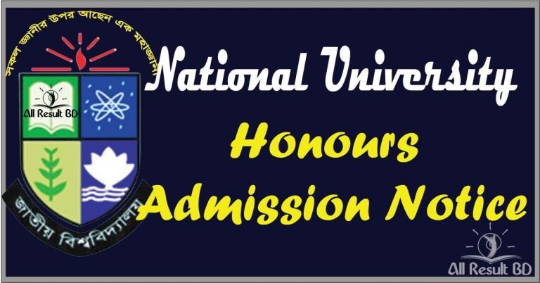 National University Honours Admission