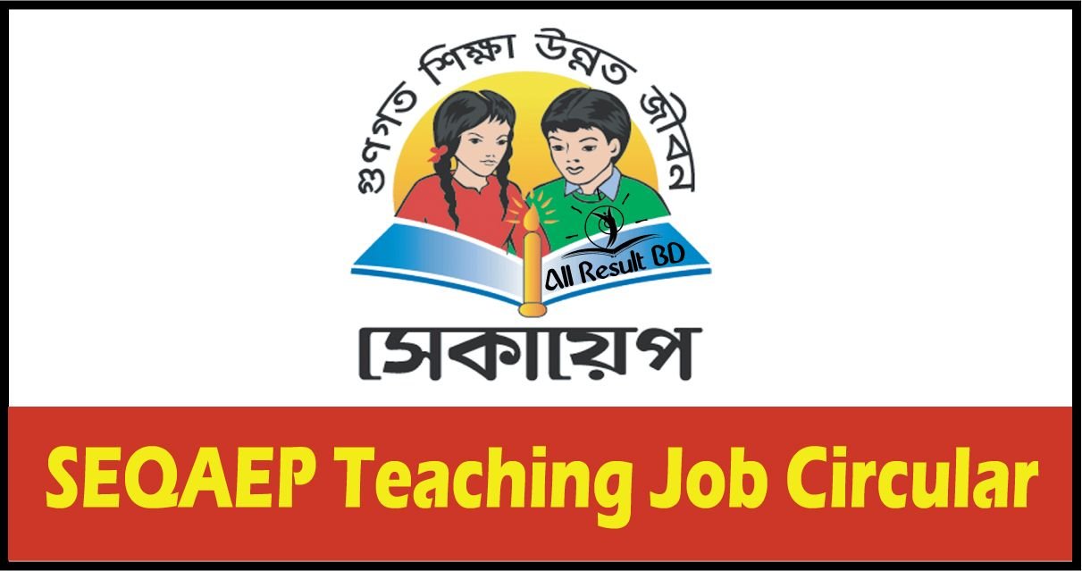 SEQAEP Teaching Job Circular