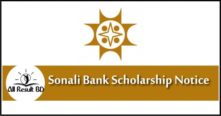 Sonali Bank Scholarship Notice