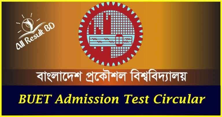 BUET Admission Test Circular