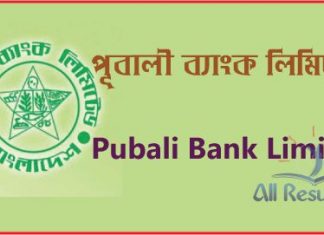 Pubali Bank Job Circular 2017