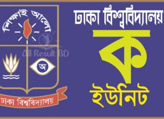 Dhaka University KA Unit Admission Test Result
