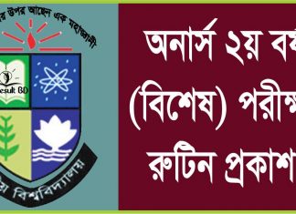 Honours 2nd Year Special Exam Routine