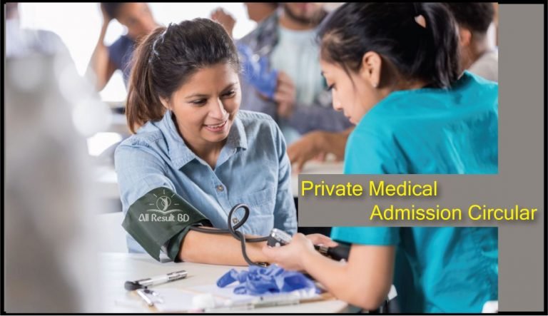 Private Medical MBBS/BDS Admission circular