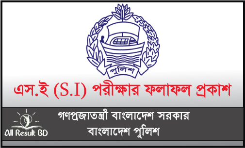 BD Police SI Exam Result