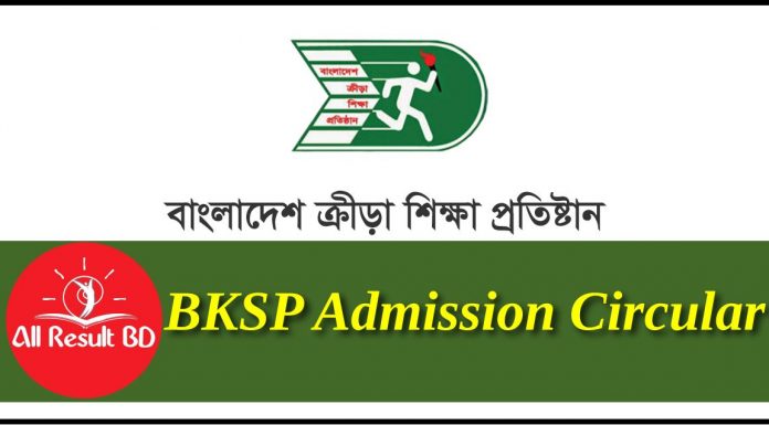 BKSP Admission Circular